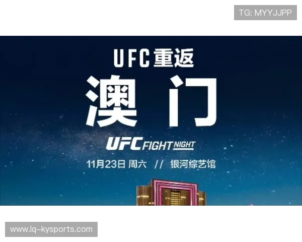 UFC再次宣布大型赛事，超级对决受期待，ufc顶级赛事